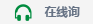 67381顶级游戏·(中国区)官方网站