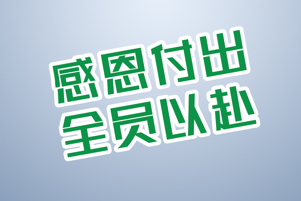 67381顶级游戏·(中国区)官方网站