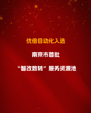 67381顶级游戏·(中国区)官方网站